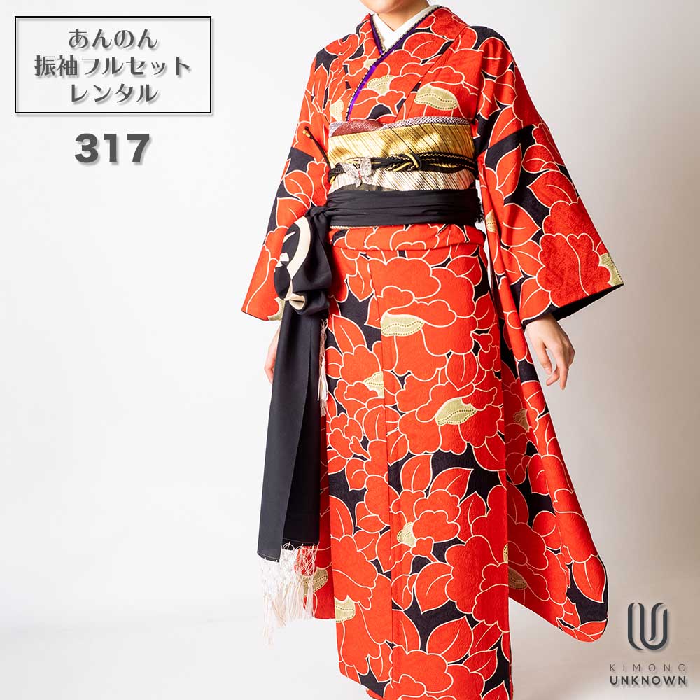 ｜送料無料｜振袖 レンタル【レンタル】【成人式】 [安心の長期間レンタル]【対応身長155cm〜170cm】【正絹】レンタル振袖フルセット-317 花柄 レトロ クール系 定番 古典 緑系 茶色系 蝶 金彩★和服 和装 おしゃれ