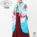 【レンタル】-卒業式 袴 レンタル 女 フルセット 女性 袴セット【対応身長157cm〜165cm】【キュート】 卒業式レンタル袴フルセット-1025 マルチカ...