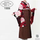 【レンタル】-卒業式 袴 レンタル 女 フルセット 女性 袴セット【対応身長157cm〜165cm】【正統派】 卒業式レンタル袴フルセット-1222 マルチカラ...