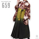 【レンタル】-卒業式 袴 レンタル 女 フルセット 女性 袴セット【対応身長157cm〜165cm】【レトロ】 卒業式レンタル袴フルセット-659 花柄 茶色 ...