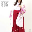 【レンタル】-卒業式 袴 レンタル 女 フルセット 女性 袴セット【対応身長157cm〜165cm】【正統派】 卒業式レンタル袴フルセット-805 花柄 白 ピ...
