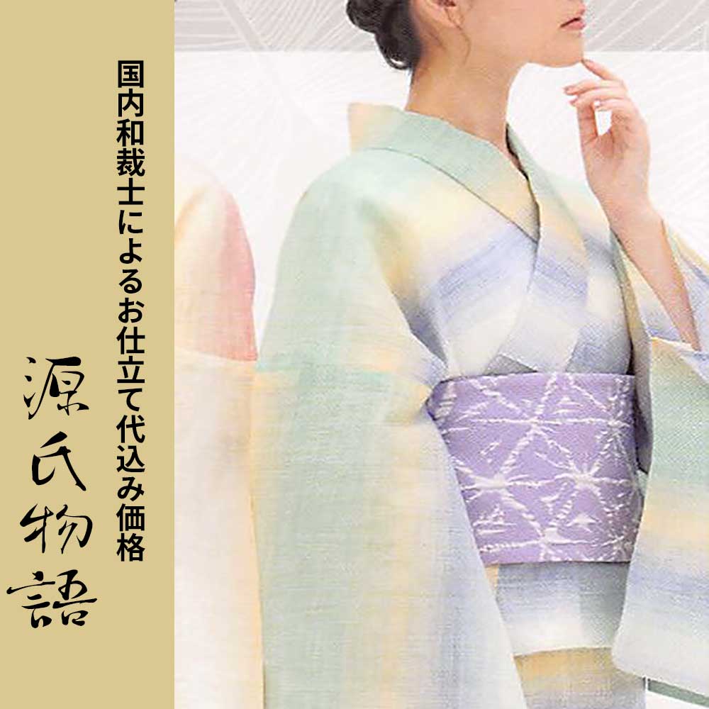 楽天市場】源氏物語 浴衣の通販