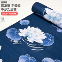 加工代込み【生地代+お仕立て代込み価格】浴衣反物 優華壇 京友禅手捺染ゆかた 浴衣 生地 反物 お仕立て 綿100% 日本製 itomi 浴衣 優華壇 ゆかた反物 御誂え