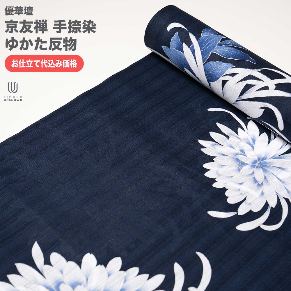 浴衣 単品 仕立て上がり 女性用 日本製 半身仕立て 綿100％ 紫色×緑色 水玉模様 ドット 新品（株）安田屋 NO42131