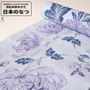 0 加工代込み【生地代+お仕立て代込み価格】浜松本染めゆかた反物 日本のなつ 先染 浴衣 生地 反物 お仕立て