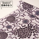 0 加工代込み【生地代+お仕立て代込み価格】浜松本染めゆかた反物 日本のなつ 先染 浴衣 生地 反物 お仕立て