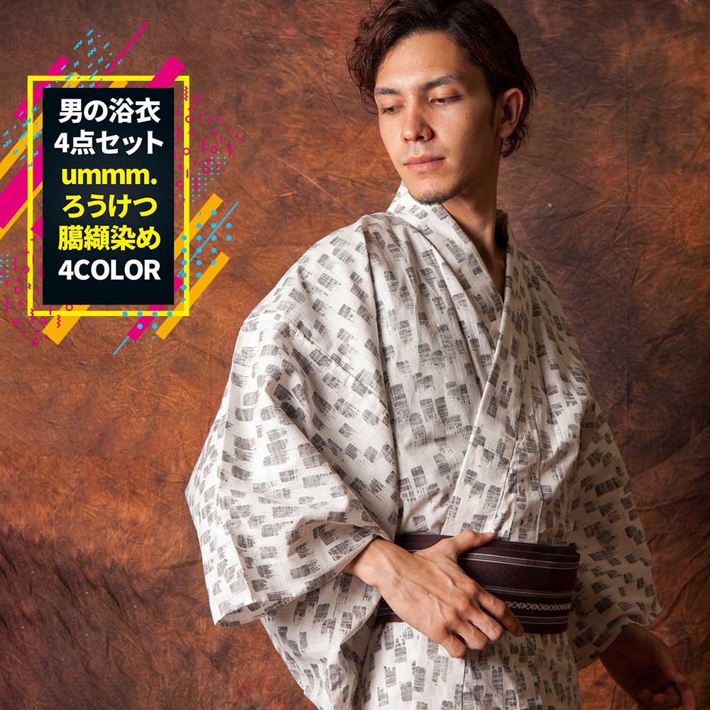 男浴衣セット 浴衣 メンズ浴衣4点セット 日本製高級生地 【浴衣+帯+下駄+腰紐】高級ローケツ染め(ろうけつ染め)・男性用お仕立て上がり浴衣4点セット 和服 和...