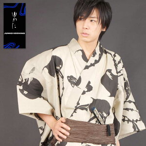 男浴衣セット 【浴衣+帯+下駄+腰紐】JUNKO KOSHINO・お仕立て上がりメンズ浴衣4点セット 高級 ブランドゆかた JUNKO KOSHINO(コシノジュンコ) アイボリー ブラウン