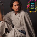 男浴衣セット 男性浴衣 涼しいサッカー生地 日本製高級生地【浴衣+帯+下駄+腰紐】sprawls(スプロールス)シアサッカー・お仕立て上がりメンズ浴衣4点セット