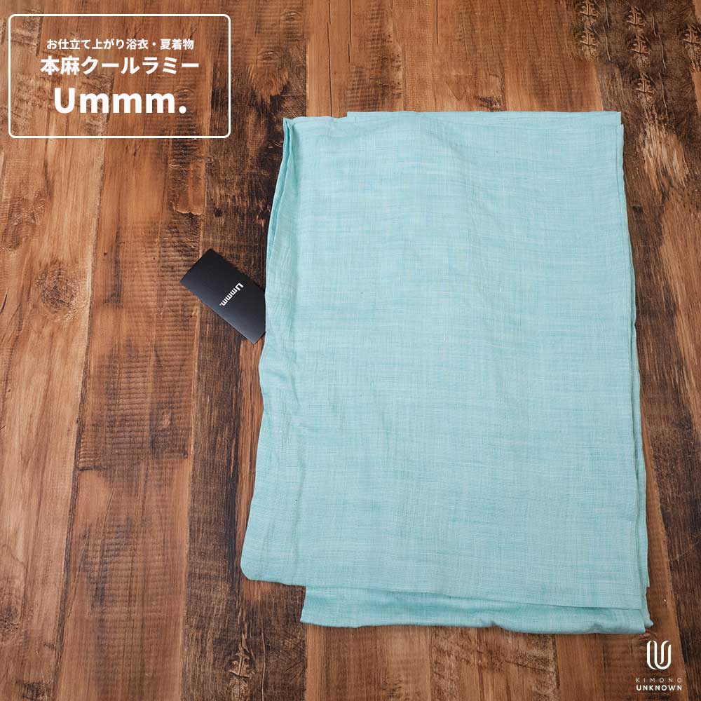 男浴衣セット 【浴衣+帯+下駄+腰紐】Ummm. 本麻クールラミー・お仕立て上がりメンズ浴衣4点セット 麻100% 本麻 クールラミー 緑 アイスグリーン