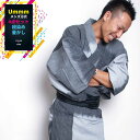 男浴衣セット 浴衣 メンズ浴衣4点セット【浴衣 +帯+下駄+腰紐】日本製高級生地 段染め暈かし グレー 和装・男性用お仕立て上がり おしゃれ シンプルデザイン 夏祭り 祭り用 帯付き 大人 父の日 プレゼント メンズ