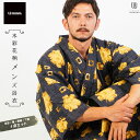 男浴衣セット 日本製高級生地【浴衣+帯+下駄+腰紐】【Ummm.水彩花柄メンズ浴衣】お仕立て上がりメンズ浴衣4点セット 浴衣+帯+腰紐+下駄の4点セット ドビー織り 黒地 黄色 ゴールド 花柄 縞柄 送料無料 紳士用 カスタマイズ可能 夏祭り メンズ用