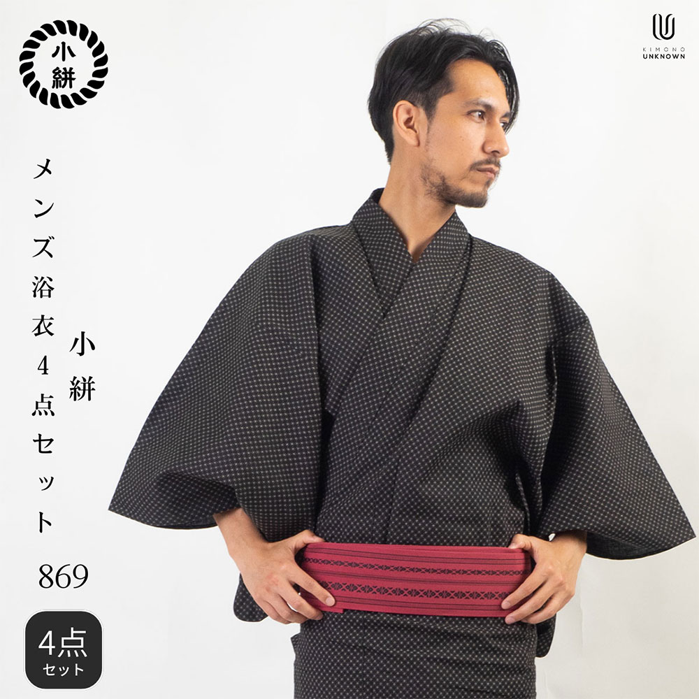男浴衣セット 【浴衣+帯+下駄+腰紐】【IKS小絣メンズ浴衣】お仕立て上がりメンズ浴衣4点セット 浴衣+帯+腰紐+下駄の4点セット 絣柄 黒系