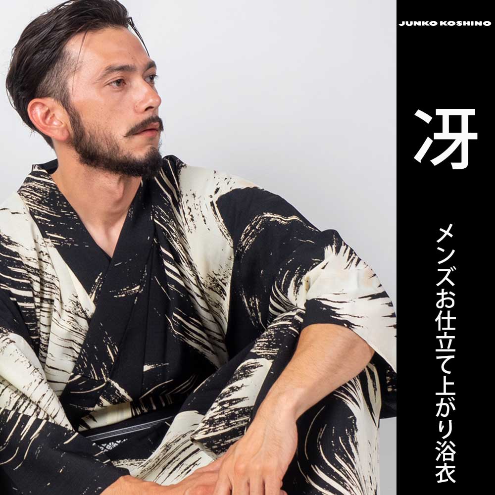 【浴衣 +帯+下駄+腰紐】コシノジュンコ男メンズ浴衣4点セット|メンズゆかた男｜JUNKO KOSH ...