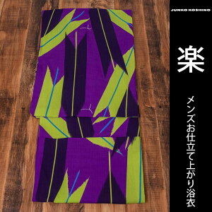 【浴衣 +帯+下駄+腰紐】コシノジュンコ男メンズ浴衣4点セット|プレゼントに最適なメンズゆかた男|JUNKO KOSHINO|楽|東レ・セオα|高級ゆかた|男性用お仕立て上がり 浴衣 4点 セット|紫|黒|キミドリ|ギフト★送料無料 コシノジュンコ