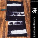 【浴衣 +帯+下駄+腰紐】コシノジュンコ男メンズ浴衣4点セット|メンズゆかた男|JUNKO KOSHINO|冴|東レ・セオα|男性用お仕立て上がり 浴衣 4点 ...