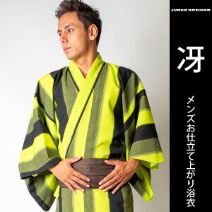 【浴衣 +帯+下駄+腰紐】コシノジュンコ男メンズ浴衣4点セット|メンズゆかた男|JUNKO KOSHINO|冴|東レ・セオα|男性用お仕立て上がり プレゼント ギフト 仕立て上がり 浴衣セット|黒|黄色|送料無料|紳士用