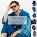男浴衣【浴衣単品】デニム着物浴衣メンズ・インディゴ・ブラック お仕立て上がり浴衣 M L XL 6タイプ×3サイズ ブルー ブラック ネイビー