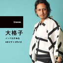 男浴衣 日本製高級生地【浴衣単品】Ummm. 大格子メンズ浴衣 お仕立て上がりメンズ浴衣単品 紳士用浴衣 男浴衣 ゆかた 日本製生地使用 小幅着尺 綿麻縦枠ドビ...
