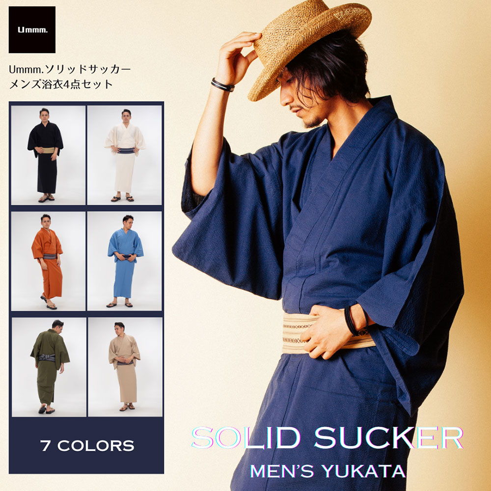 男浴衣セット 浴衣 メンズ浴衣4点セット 涼しいサッカー生地 日本製高級生地【浴衣+帯+下駄+腰紐】シアサッカー・ 男性用お仕立て上がり浴衣4点セット ゆかた ...