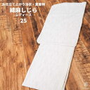 浴衣 単品 女性用ゆかた【お仕立て上がり浴衣(レディース)】綿麻しじら-白繊- 跳線 アイボリー