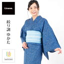 浴衣 単品 女性用ゆかた【Ummm.絞り調レディース浴衣】Ummm. 即日発送可 レディース浴衣 レトロ調 昭和モダン 疋田 鹿の子 紺 青地