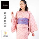 浴衣 単品 女性用ゆかた【Ummm.絞り調レディース浴衣】Ummm. 即日発送可 レディース浴衣 レトロ調 昭和モダン 七宝 白 ピンク地
