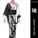 【浴衣 レディース】お仕立て上がり浴衣単品 コシノジュンコ JUNKO KOSHINO 琳 セオα セオアルファ 白 黒