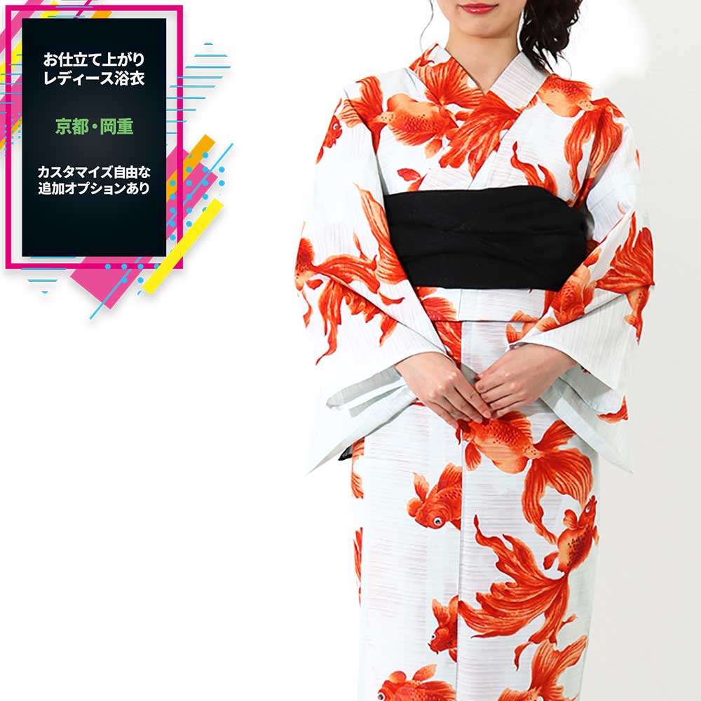 乐天商城 - 浴衣 女性用ゆかた ブランドゆかた 単品 京都・岡重 すぐに着られるお仕立て上がり浴衣 下駄 巾着 帯 夏祭り お祭り 花火大会 可愛い オシャレ 仕立て上がり かわいい 粋 夏物 和服 和装 レトロモダン モダン