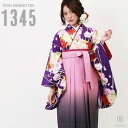 【レンタル】-卒業式 袴 レンタル 女 フルセット 女性 袴セット 【対応身長157cm〜165cm】【正統派】卒業式レンタル袴フルセット-1345