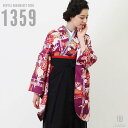 【レンタル】-卒業式 袴 レンタル 女 フルセット 女性 袴セット 【対応身長157cm〜165cm】【レトロ】卒業式レンタル袴フルセット-1359