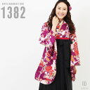 【レンタル】-卒業式 袴 レンタル 女 フルセット 女性 袴セット 【対応身長157cm〜165cm】【レトロ】卒業式レンタル袴フルセット-1382