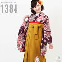 【レンタル】-卒業式 袴 レンタル 女 フルセット 女性 袴セット 【対応身長157cm〜165cm】【正統派】卒業式レンタル袴フルセット-1384
