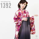 【レンタル】-卒業式 袴 レンタル 女 フルセット 女性 袴セット 【対応身長157cm〜165cm】【正統派】卒業式レンタル袴フルセット-1392