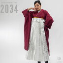 【レンタル】卒業式 袴 レンタル 女 フルセット 女性 袴セット 【対応身長157cm~165cm】【レトロ】卒業式レンタル袴フルセット-2034【振袖タイプ】 夢助 無地着物 ワイン色 赤 夢助 箔袴 銀 白