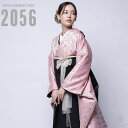 【レンタル】卒業式 袴 レンタル 女 フルセット 女性 袴セット 【対応身長157cm〜165cm】【キュート】卒業式レンタル袴フルセット-2056【振袖タイプ...