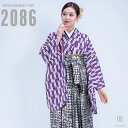 【レンタル】卒業式 袴 レンタル 女 フルセット 女性 袴セット 【対応身長157cm~165cm】【正統派】卒業式レンタル袴フルセット-2086【二尺袖タイプ】矢絣 紫 夢助 箔 袴 シルバー