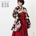 【レンタル】-卒業式 袴 レンタル 女 フルセット 女性 袴セット 【対応身長157cm〜165cm】【キュート】卒業式レンタル袴フルセット-836