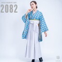 【レンタル】卒業式 袴 レンタル 女 フルセット 女性 袴セット 【対応身長157cm~165cm】【キュート】卒業式レンタル袴フルセット2082【二尺袖タイプ】 夢助 チェック 水色 グレー無地袴
