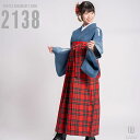 【レンタル】卒業式 袴 レンタル 女 フルセット 女性 袴セット 【対応身長 150cm~157cm】【キュート】卒業式レンタル袴フルセット-2138【デニム着物】 夢助 クラッシュデニム 夢助 チェック柄袴 赤 紺