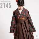 【レンタル】卒業式 袴 レンタル 女 フルセット 女性 袴セット 【対応身長 150cm~157cm】【キュート】卒業式レンタル袴フルセット-2145【振袖タイプ】 夢助 【振袖タイプ】 タータンチェック柄 ウール素材 グレー 無地袴 ブラウン