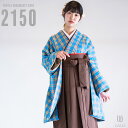 【レンタル】卒業式 袴 レンタル 女 フルセット 女性 袴セット 【対応身長 150cm〜157cm】【キュート】卒業式レンタル袴フルセット2150【二尺袖タイ...