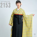 【レンタル】卒業式 袴 レンタル 女 フルセット 女性 袴セット 【対応身長 150cm〜157cm】【キュート】卒業式レンタル袴フルセット2153【振袖タイプ...