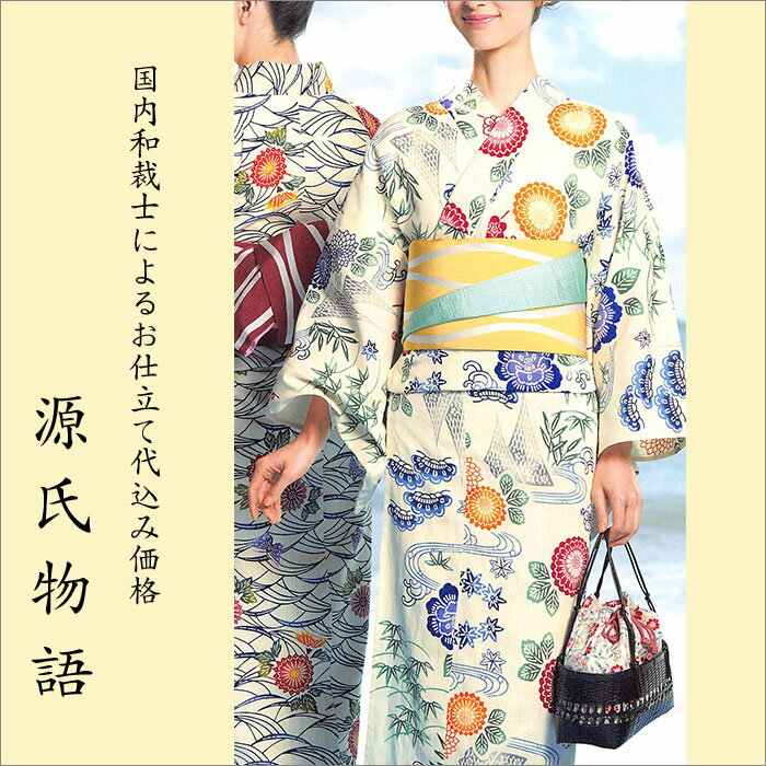 R7SK453 小紋 紅型の味 湯のし加工済 たく美 青 赤 正絹 着物