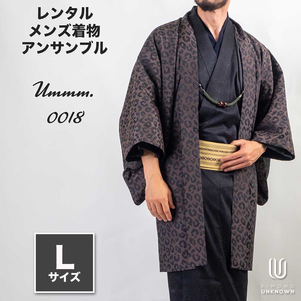 &nbsp;あんのん安心レンタル保証パック詳しくはこちら &nbsp; &nbsp; &nbsp; 関連商品着物 レンタル 七五三 父 パパ 父親 男 メンズ着物 フルセット ...着物 レンタル 七五三 父 パパ 父親 男 メンズ着物 フルセット ...着物 レンタル 七五三 父 パパ 父親 男 メンズ着物 フルセット ...19,800円19,800円19,800円着物 レンタル 七五三 父 パパ 父親 男 メンズ着物 フルセット ...着物 レンタル 七五三 父 パパ 父親 男 メンズ着物 フルセット ...着物 レンタル 七五三 父 パパ 父親 男 メンズ着物 フルセット ...19,800円19,800円19,800円着物 レンタル 七五三 父 パパ 父親 男 メンズ着物 フルセット ...着物 レンタル 七五三 父 パパ 父親 男 メンズ着物 フルセット ...着物 レンタル 七五三 父 パパ 父親 男 メンズ着物 フルセット ...19,800円19,800円19,800円着物 レンタル 七五三 父 パパ 父親 男 メンズ着物 フルセット ...着物 レンタル 七五三 父 パパ 父親 男 メンズ着物 フルセット ...着物 レンタル 七五三 父 パパ 父親 男 メンズ着物 フルセット ...19,800円19,800円19,800円※選択肢よりご利用日当日をご指定下さい(お届け希望日は備考欄にてご指定頂けます) ※後払い決済を指定いただきました際、ご利用が出来ない場合には代金引換に変更させていただきます。 品質 袷着物（ポリエステル73％ 綿27％） 羽織り(ポリエステル100%) &nbsp; サイズ &nbsp; &nbsp; 着物サイズ 身丈：約145センチ 袖丈：約51センチ 裄丈：約72センチ 羽織サイズ 身丈：約100センチ 袖丈：約51.5センチ 裄丈：約72.5センチ &nbsp; 着用時期 &nbsp; 秋・冬・春（10月頃〜5月頃） セット内容 羽織 / 着物 / 帯 / 雪駄 / 長襦袢または半襦袢 羽織紐 / 足袋 / ウエストベルト｜ *通常着付けに必要な物は、すべて入っております 特に痩せている方などはタオルなどをご用意ください レンタル説明 1.お好みのセットが決まりましたら ●ご利用当日と●配送希望日を指定して 『買い物かご』へ 2.ご注文を進めていただきますと お届け希望日時も詳細に、ご指定いただけます。 3.●ご利用当日の最大1週間前から配送可能です 4.ご返却期限日は●ご利用当日より2日後となります （例えば、1月1日が着用当日でしたら、1月3日まで） 5.クロネコヤマト宅急便お客様サービスセンターへ 荷物引き取り依頼をかけて頂くと ご自宅までドライバーが 　 引き取りに参ります。 6.レンタル商品にご返送用伝票も同封させて頂きますので そちらをご利用頂くと ご返却の際も送料無料となります。 クロネコヤマト宅急便お客様サービスセンター　 　　　0120-01-9625（受付時間 08：00〜21：00） レンタル期間について ご指定頂いたご着用日当日の2日後まで （例えば、1月1日が着用当日でしたら、1月3日まで） お届けは1週間前から指定出来ますので 最大9日間レンタル可能（料金そのまま） &nbsp; 延滞について お客様都合によりご返却が遅れた場合、1日につき 　レンタル料金の10%を別途ご請求させて頂きます。 　ご返却期限日までにご連絡を頂いた場合には 　延滞料金は発生いたしません。 ご返品について お届け希望日より3日以内にご連絡頂きますと 　ご返品可能となります。 　キャンセル料などは、一切発生いたしません。 　ご返品により発生いたします実費（送料・決済手数料 　など）のみ、お客様負担となりますので 　予めご了承くださいませ。 レンタル商品について お届けさせて頂きました商品に不備・不足などございましたら 　至急ご連絡をお願いいたします。 　営業日の場合すぐに、追加発送など対応させて頂きます。 　対応可能なように早めのお届け希望日をお選びください。 　万が一お届けさせて頂きました商品が不良または 　異なった場合は、ご使用日前に至急ご連絡をお願いします 　正しい商品を発送出来ない場合同等商品との交換または 　レンタル料金全額をご返金させて頂きます。 ご返却方法 同封させて頂いております「着払い伝票」にて返送願います 　 クリーニングや綺麗に畳んで頂く必要はございません 　 ご使用頂いたレンタルセットを全て輸送段ボール箱に詰めて 　 クロネコヤマト宅急便お客様サービスセンターへ 　 荷物引き取り依頼をかけて頂くと、ご自宅までドライバーが 　 引き取りに来て頂けます。ご返却確認メールが届きますと 　 ご返却完了となります。 　 クロネコヤマト宅急便お客様サービスセンター　 　　　0120-01-9625（受付時間 08：00〜21：00） &nbsp;あんのん安心レンタル保証パック詳しくはこちら &nbsp; &nbsp; &nbsp;