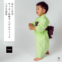 |送料弊社負担|日本製生地使用こども浴衣単品【Ummm.男の子サッカー生地ギンガムチェックこども浴衣】|適応身長約85cmから115cmまで3サイズ2色展開|青|緑|チェック柄|1歳2歳3歳4歳5歳6歳|和服|和装|おしゃれ|夏祭り|プレゼント|キッズ浴衣|キッズゆかた|