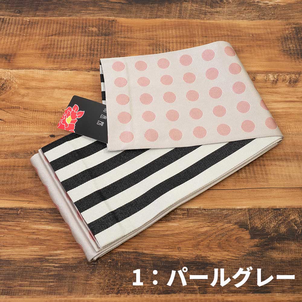 【期間限定セール価格】上質のゆかた帯 高級浴衣小袋半幅帯 【和風館水玉ゆかた帯...