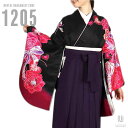 【レンタル】-卒業式 袴 レンタル 女 フルセット 女性 袴セット【対応身長157cm〜165cm】【キュート】 卒業式レンタル袴フルセット-1205 花柄 黒...