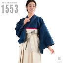 【レンタル】卒業式 袴 レンタル 女 フルセット 女性 袴セット【対応身長157cm~165cm】【レトロ】 卒業式レンタル袴フルセット-1553【デニム】 ノーマルデニム 青 水色 白