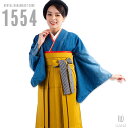 【対応身長150cm〜157cm】【レトロ】卒業式レンタル袴フルセット-1554【デニム】｜ダメージデニム｜青｜水色｜黄色｜